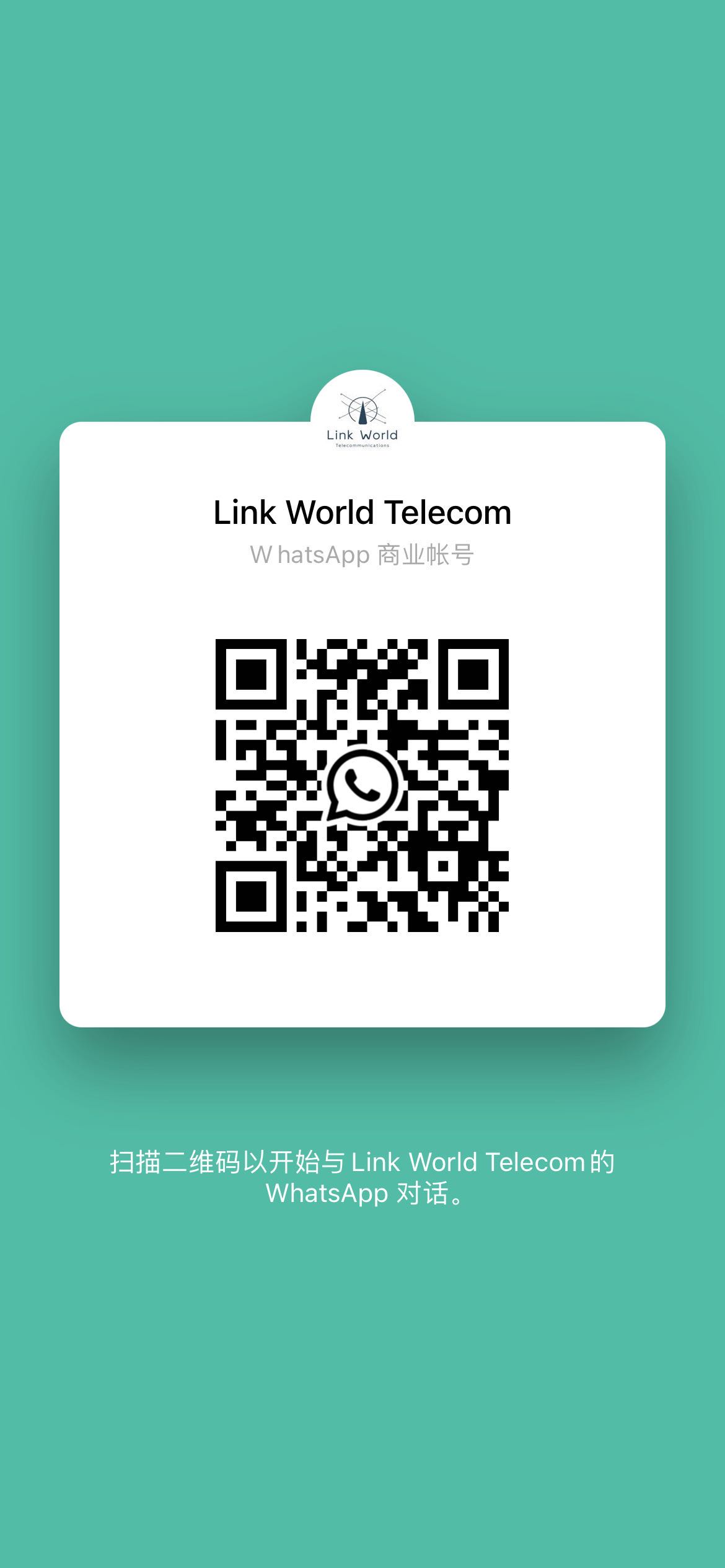 Scan Our Wechat